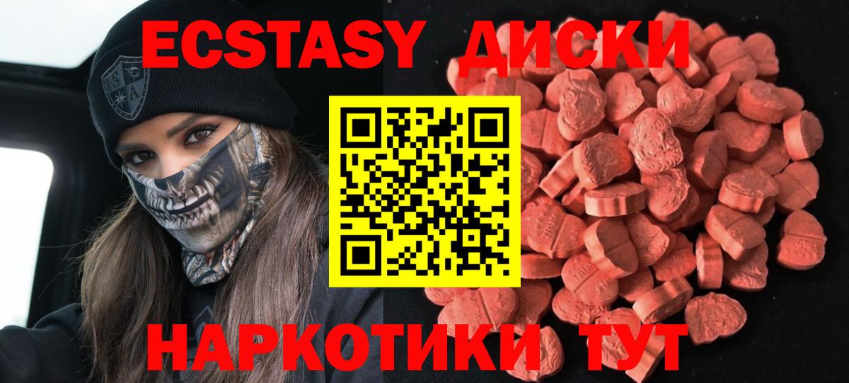 Костомукша  ЭКСТАЗИ TESLA  Экстази  OMG сайт  Вход с VPN  купить наркотики цена 