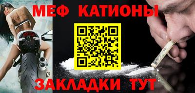 прущие грибы Лениногорск
