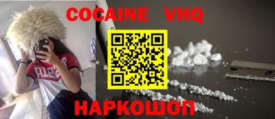 мефедрон мука Бузулук