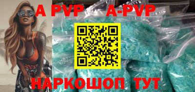 крисы Ленинск-Кузнецкий