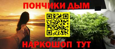 прущая мука Будённовск