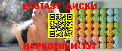 MDMA Premium VHQ Бугуруслан