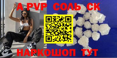мефедрон мука Бузулук