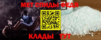 мефедрон мука Бузулук