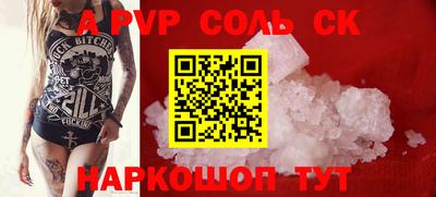 прущая мука Будённовск