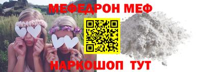 прущая мука Будённовск