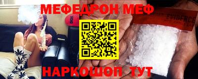 прущая мука Будённовск