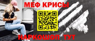 мефедрон мука Бузулук