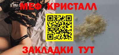 мефедрон мука Бузулук