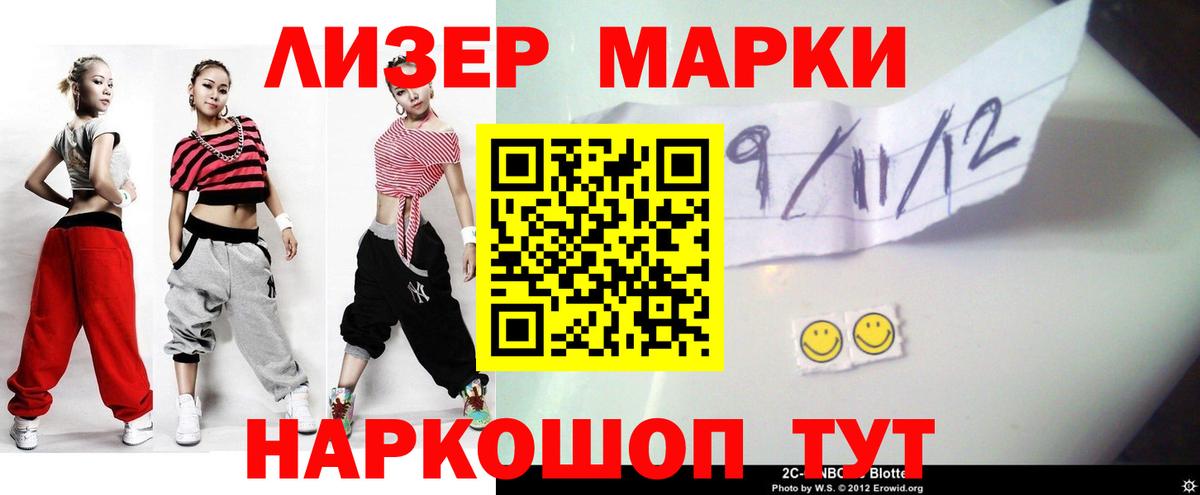 Лсд 25 экстази ecstasy  LSD-25 экстази кислота  Вход с VPN  Костомукша 