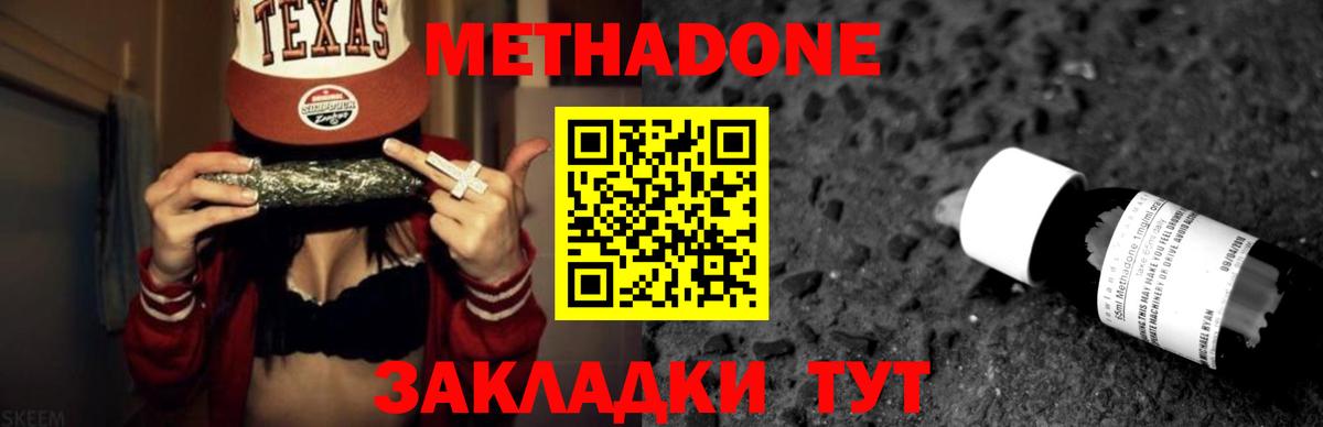 ГАШИШ  Костомукша  Бошки Шишки  Метамфетамин  Вход с VPN  Меф   Alpha PVP СОЛЬ кристаллы  Cocaine 