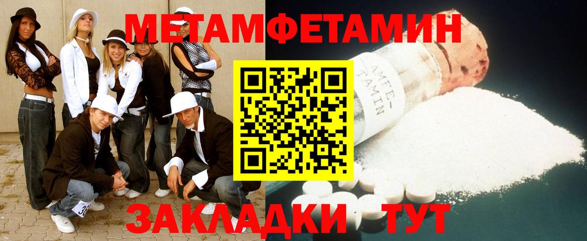 Метамфетамин винт Костомукша