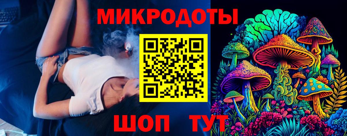 Псилоцибиновые грибы ЛСД  Вход с VPN  Костомукша 