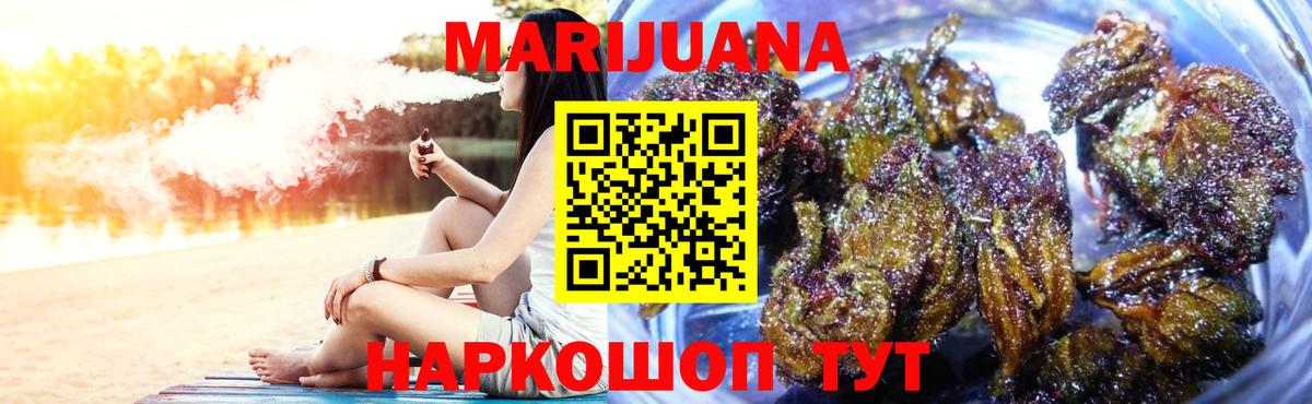 Каннабис сатива  Вход с VPN  Костомукша  Бошки марихуана Amnesia  МАРИХУАНА Bruce Banner 