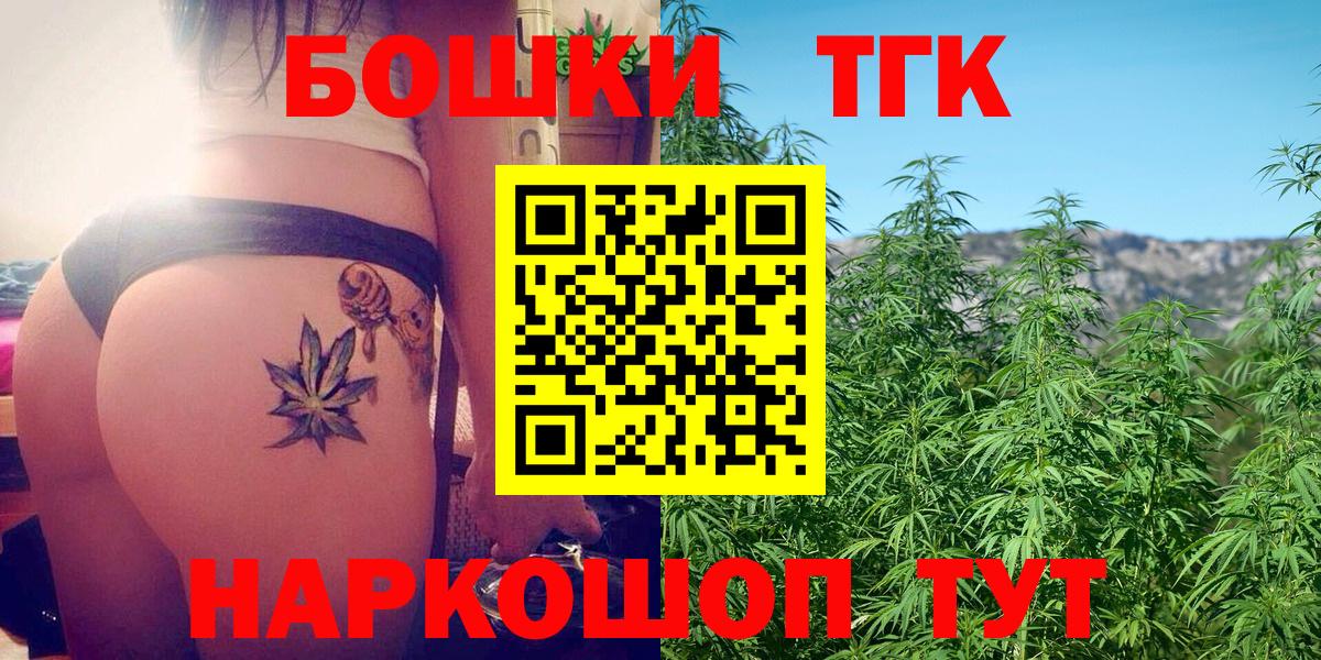Конопля Ganja Костомукша